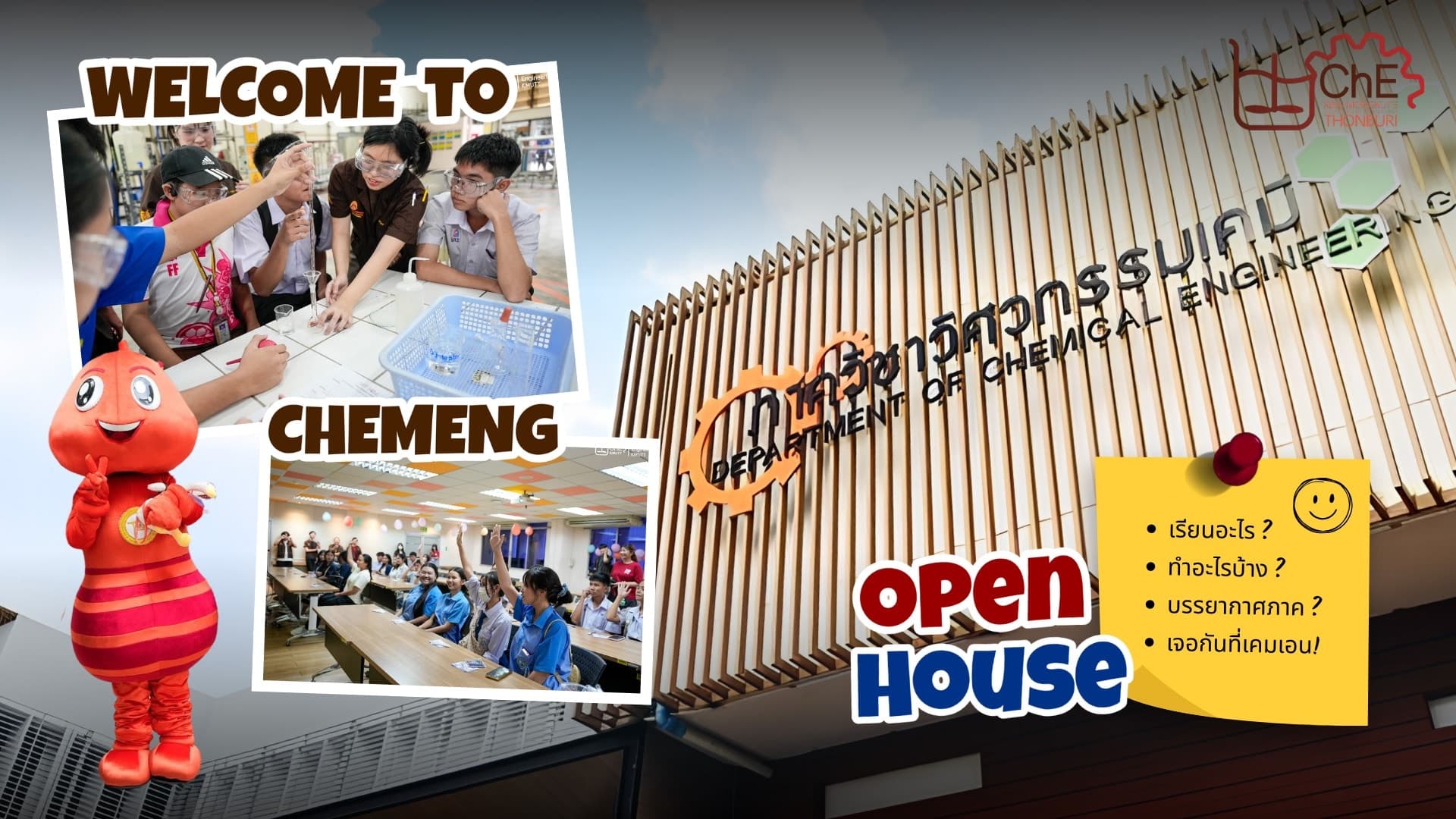 Chemical Engineering banner
