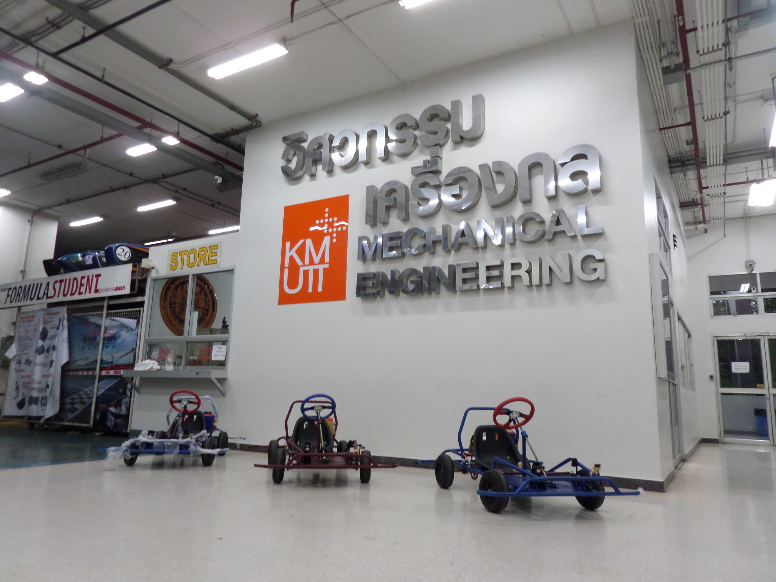 Mechanical Engineering banner